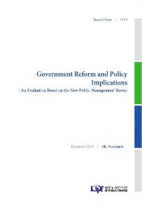 14-15 Government Reform and Policy Implications cover image